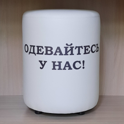 Пуф с рисунком