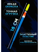 Поплавки для рыбалки летние, 6 гр., на удочку скользящий