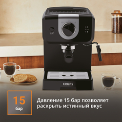 Рожковая кофеварка KRUPS OPIO XP320830