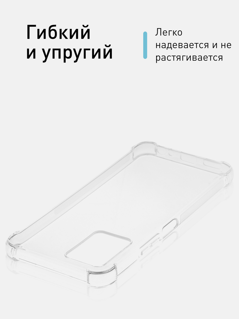 Чехол ROSCO для Vivo Y21;Vivo Y21s;Vivo Y33S оптом (арт. VV-Y33S-HARD-TPU-TRANSPARENT)