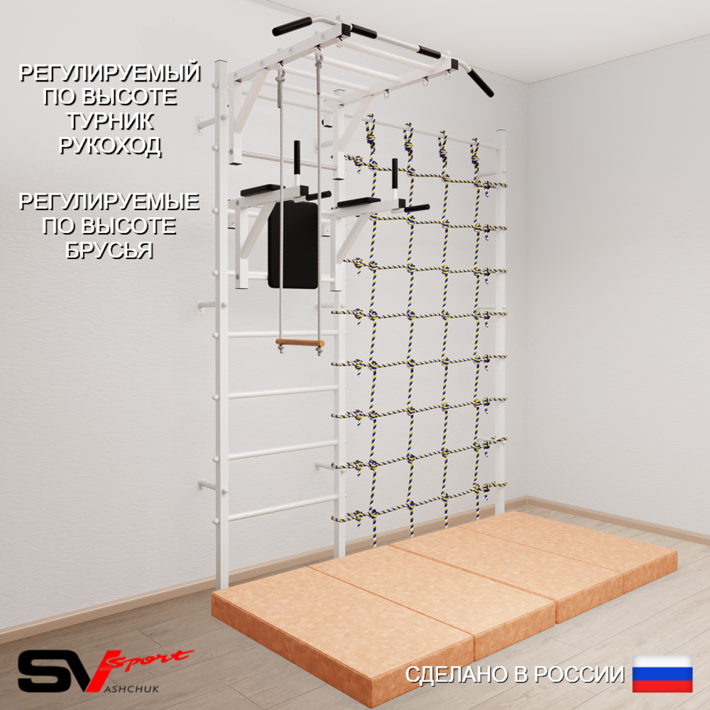 Шведская стенка Sv Sport усиленная 64340 (Турник рукоход/Брусья/Трапеция/Мат 2м/Канатный лаз)