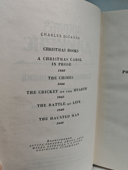 Чарльз Диккенс. Собрание сочинений в тридцати томах. Том 12. Рождественские повести