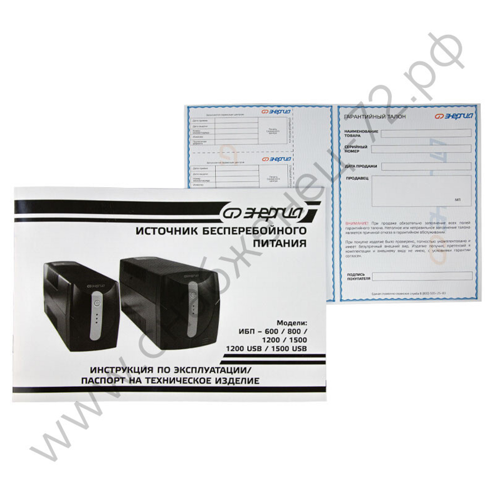 ИБП Энергия для компьютеров