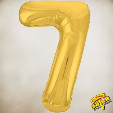 Цифра фольгированная "7"