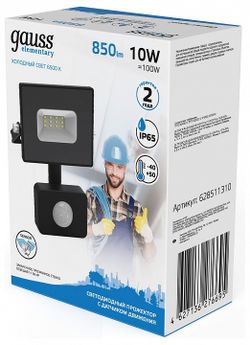 Светильник на штанге Gauss 6285113 628511310