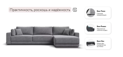 Угловой диван Босс Прайм Макс Велюр Роял агат