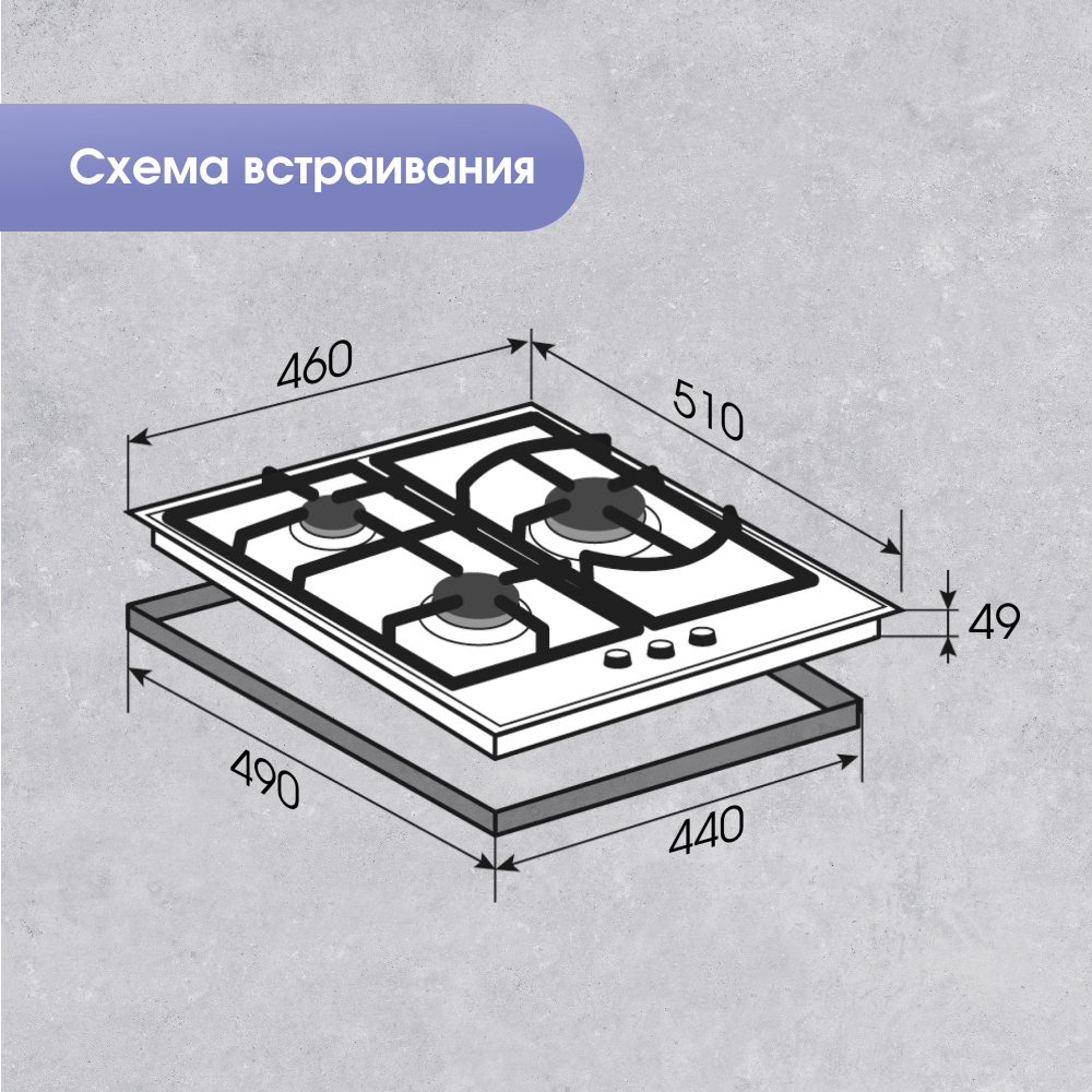 Газовая варочная панель Zigmund & Shtain G 14.4 S