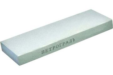 Абразив заточной (200х70х20 мм; 150 грит) Петроградъ М00013957