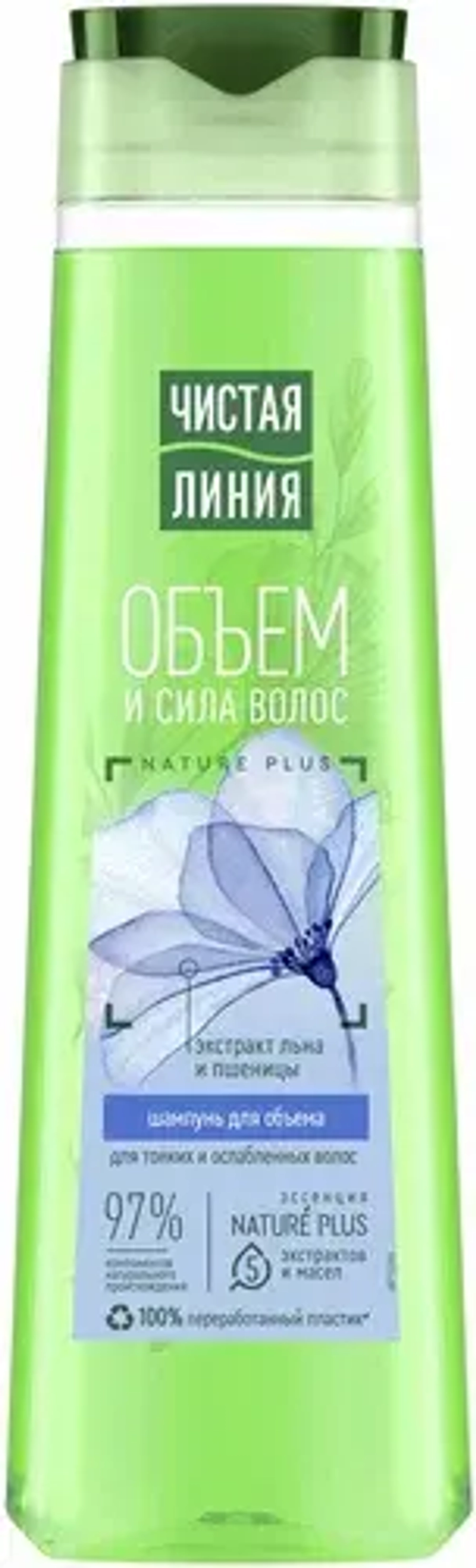 Шампунь для объёма 400 мл Чистая линия