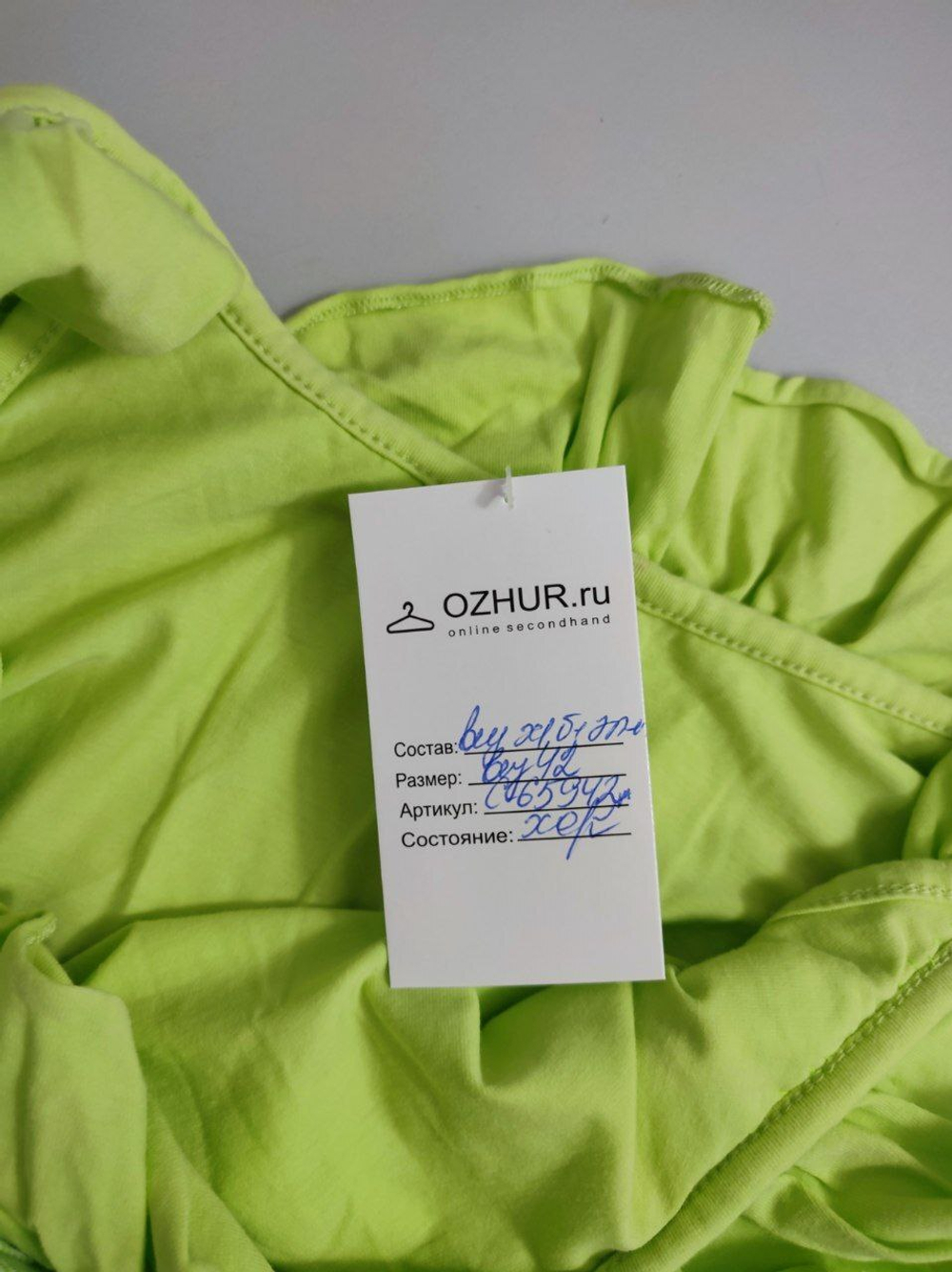 Платье трикотажное 42 размер