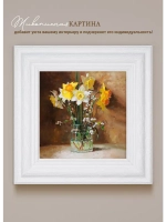 Картина интерьерная настенная на холсте 30х30 см