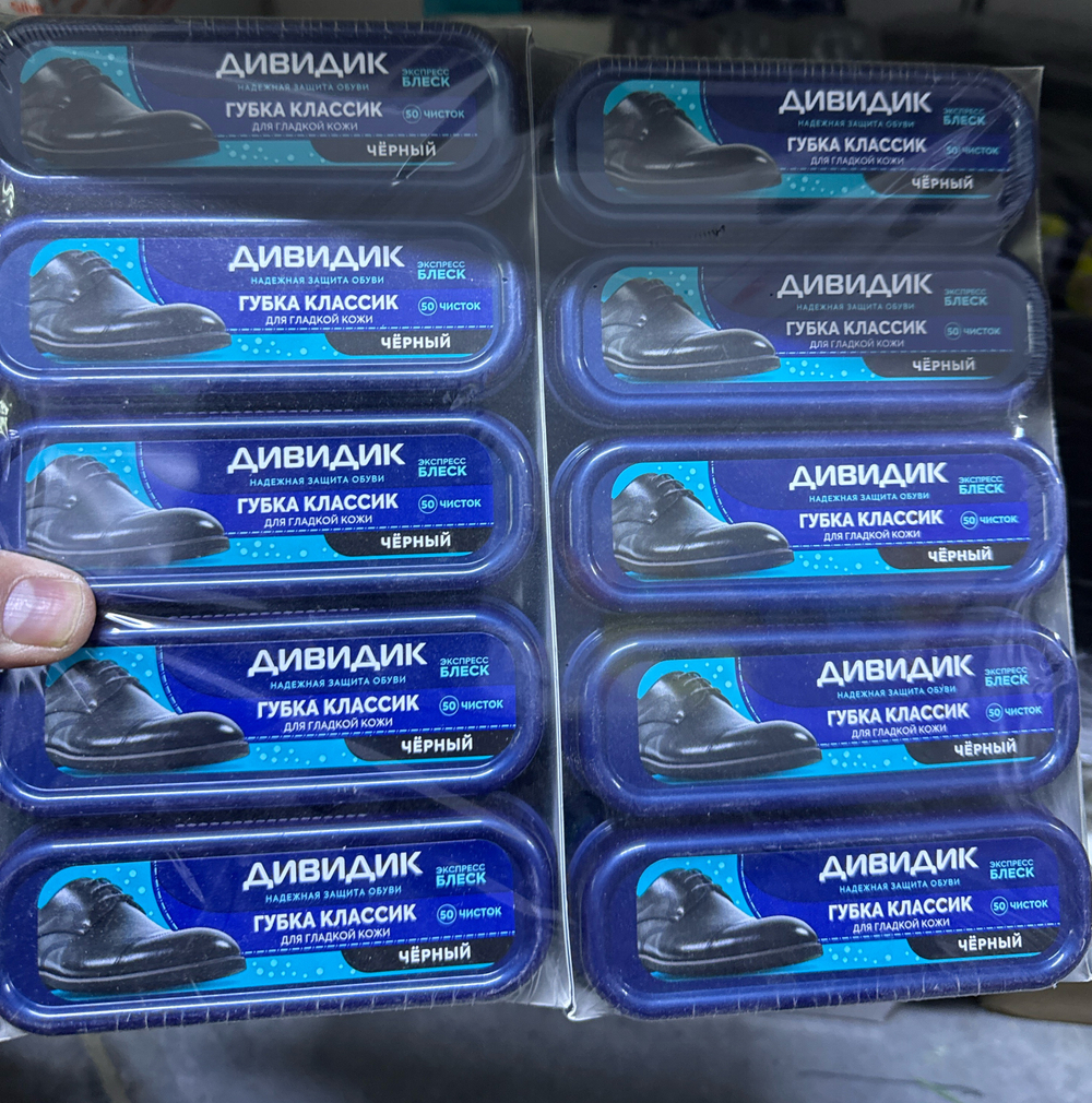 губка дивидик