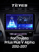 Teyes CC2 Plus 9" для Toyota Prius V Alpha 2012-2017 (прав)