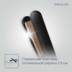 Выпрямитель для волос Rowenta Easyliss 2 SF1627F0