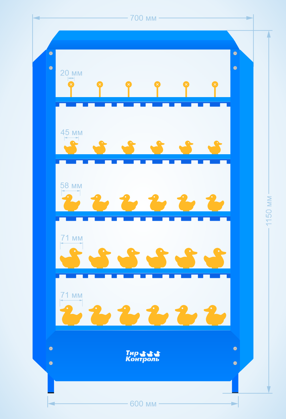 Мишени для тира 30 целей
