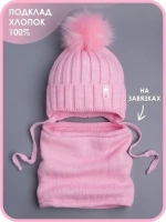 Шапка для девочки зимняя вязаная и снуд