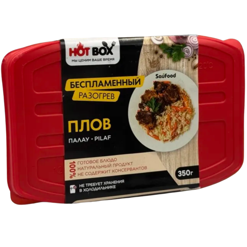 Плов Hot Box 350 гр