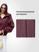 Ветровка с капюшоном