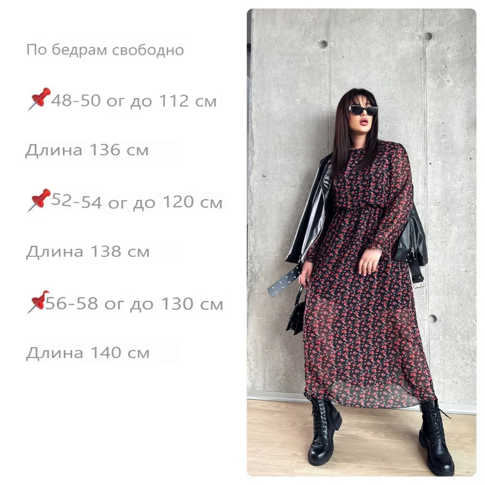 Платье УК-264 Fabrika