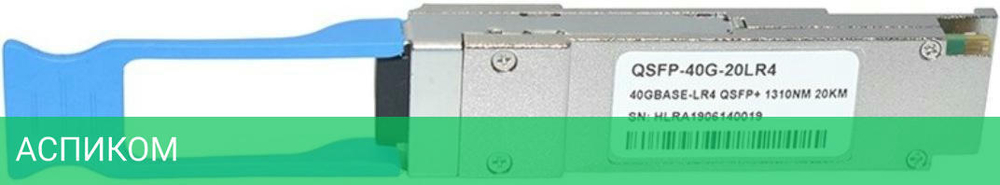 Трансивер BDCOM QSFP+ER4-40