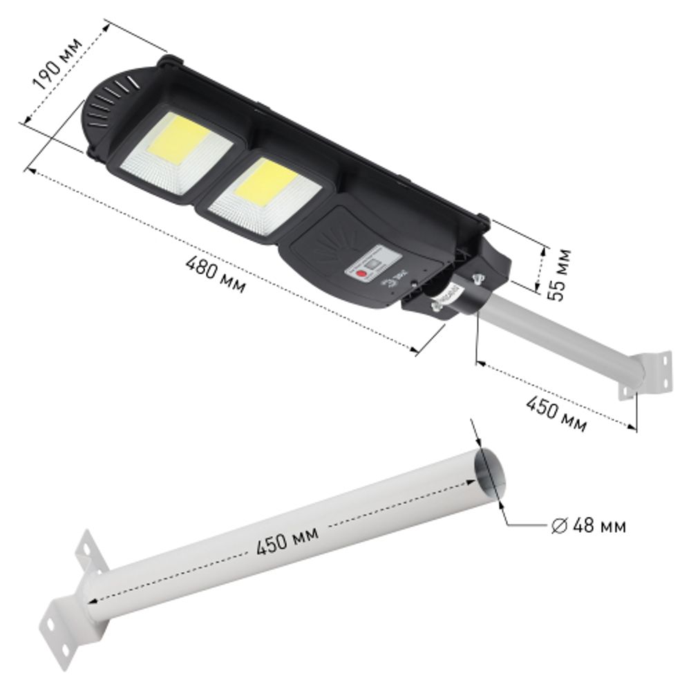 ЭРА Консольный светильник на солн. бат.,COB,с кронштейном,40W,с датч.движ., ПДУ,750lm, 5000К, IP66 (