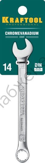 KRAFTOOL 14 мм, комбинированный гаечный ключ (27079-14)