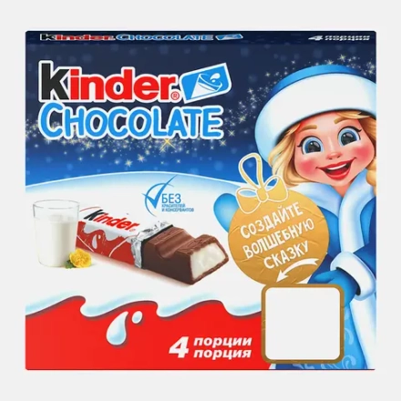 Шоколад с молочной начинкой Kinder Chocolate 4шт*12.5г