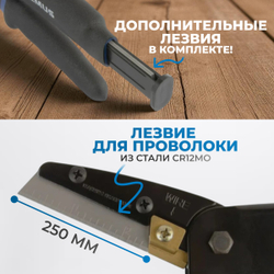 OPTIMUS PC316 Ножницы технические универсальные усиленные