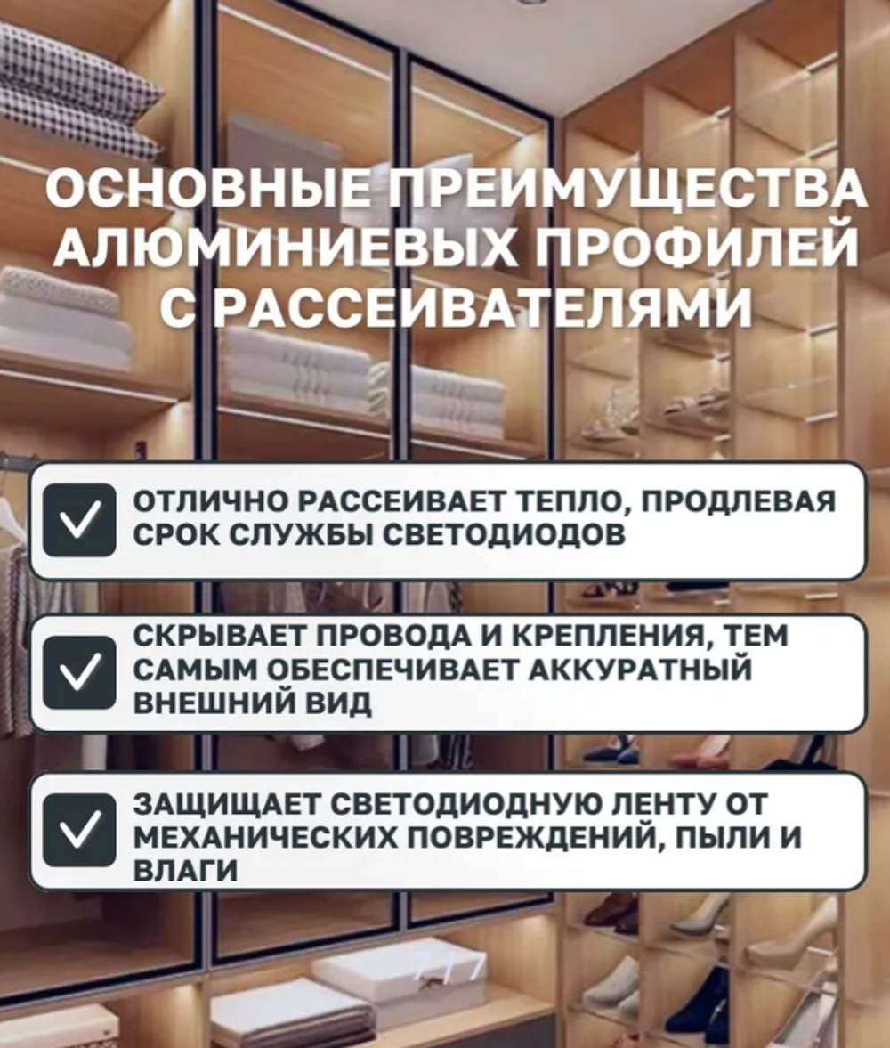 Врезной алюминиевый профиль для светодиодной ленты, серебристый (тип 251), 2 метра