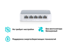 Коммутатор TP-Link TL-SF1005D