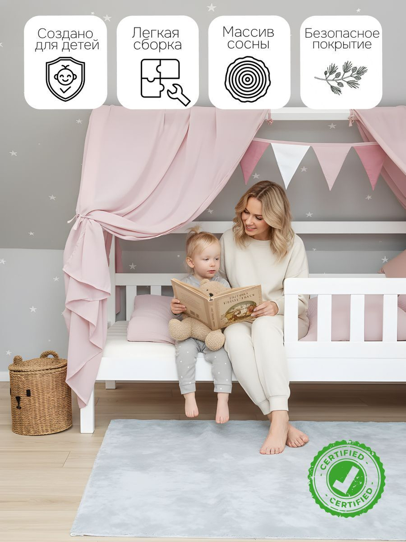 Кровать домик Роял, 90х200х138, массив сосны, кровать детская, Dipriz