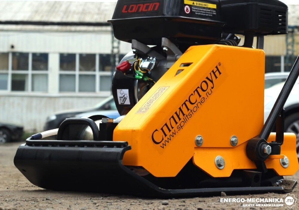 Виброплита бензиновая Сплитстоун VS-244 - 85 кг / 13,5 кН / Loncin G160F