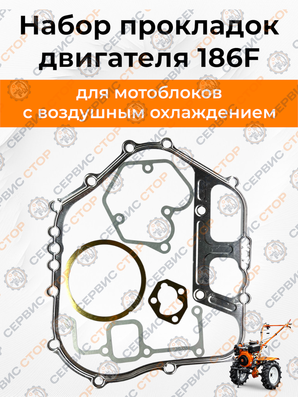 B117T-186F-RT (1)