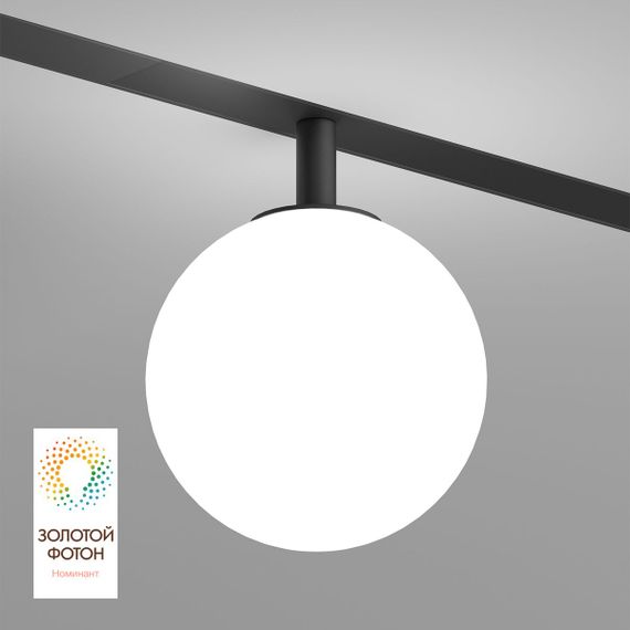 Трековый светодиодный светильник Denkirs Smart Moon DK8050-BK