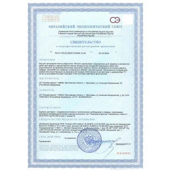 Лак BRITE для камня, тротуарной плитки и брусчатки с эффектом "Мокрого камня" 5 л