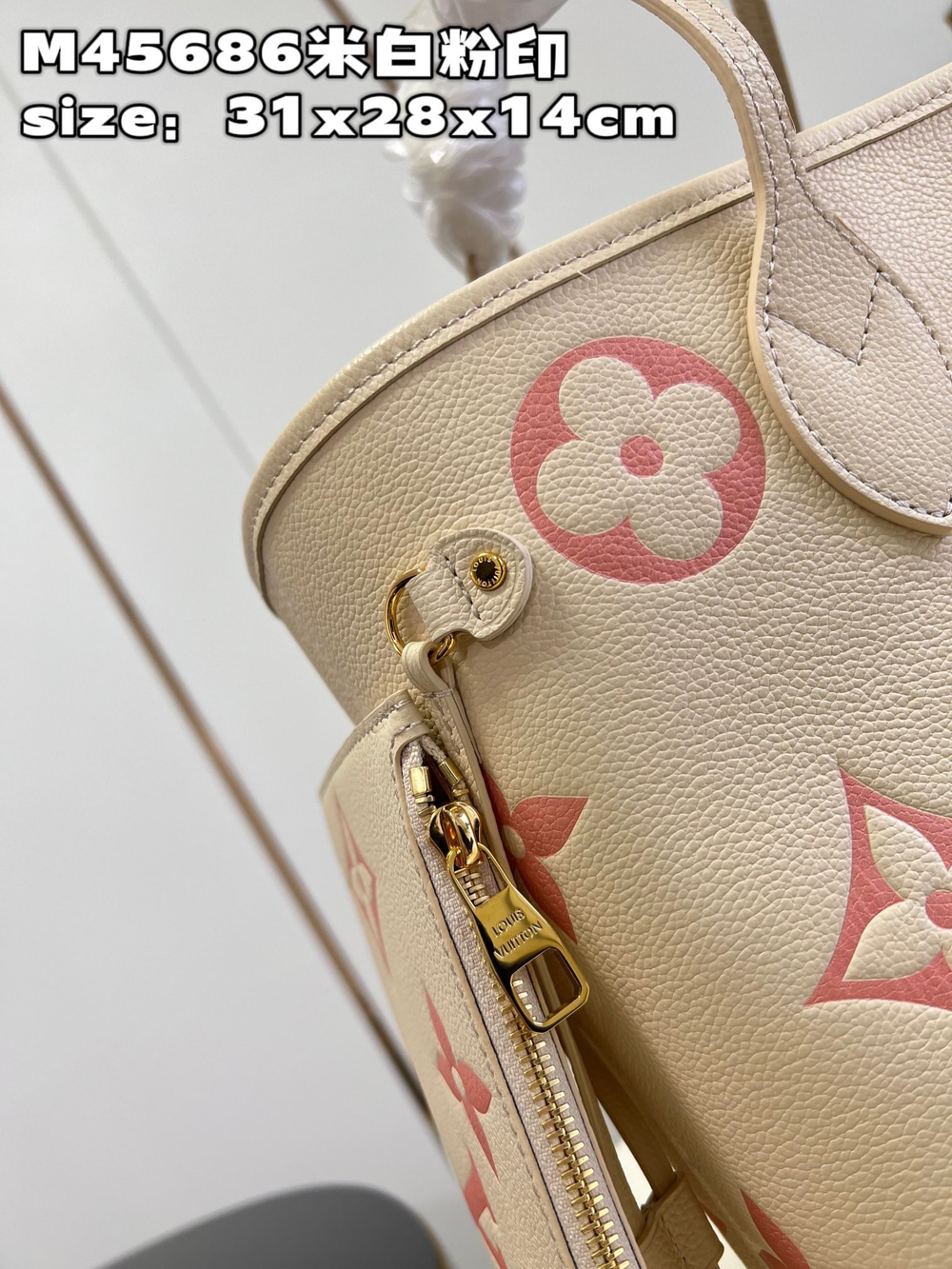 Louis Vuitton Neverfull MM