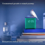 Умная колонка ЯНДЕКС Станция Миди 24Вт, с Алисой, зеленый [yndx-00054emd]