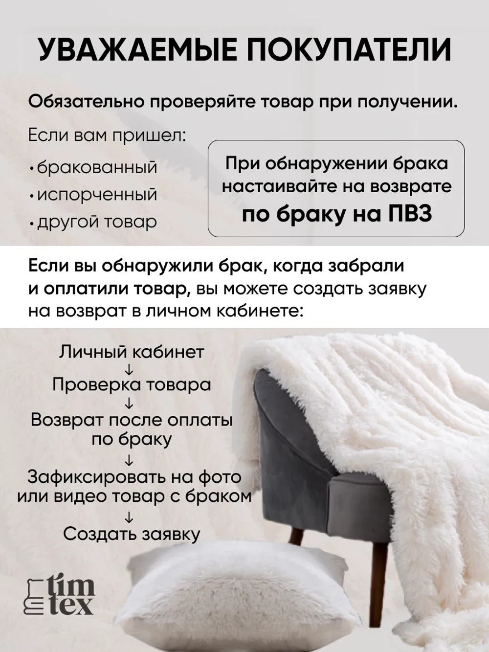 Подушка декоративная пушистая 50х70, 1 шт