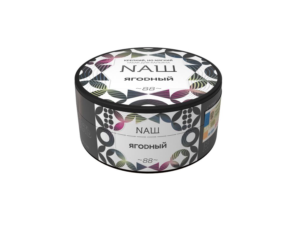 Ягодный 100 гр