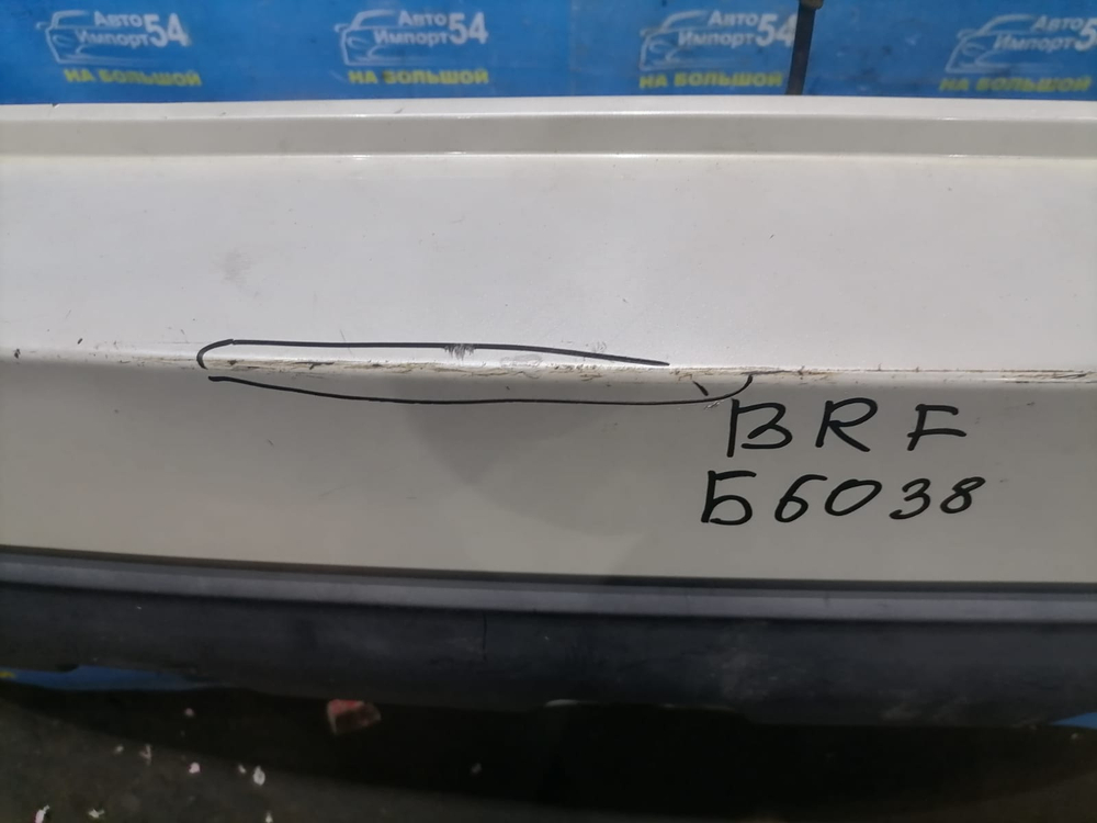 Бампер задний SUBARU OUTBACK 2009-2012