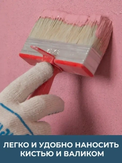 Грунтовка бетонконтакт адгезионная Bergauf Beton Kontakt, 14 кг для наружных и внутренних работ