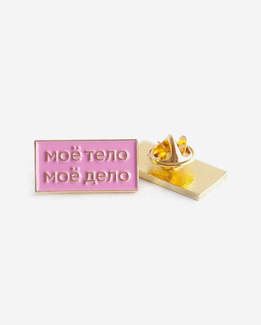 Значок For Kings Only Мое Тело Розовый