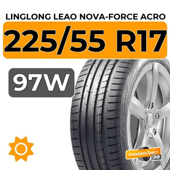 LingLong Leao Nova-Force Acro 225/55 R17 97W RunFlat