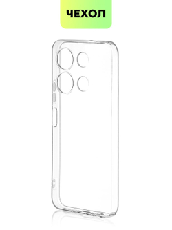 Чехол BROSCORP для Infinix Note 30i (арт. INF-N30i-TPU-01-TRANSPARENT)