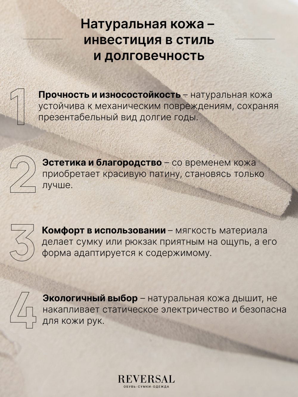 9830Rev/Сумка