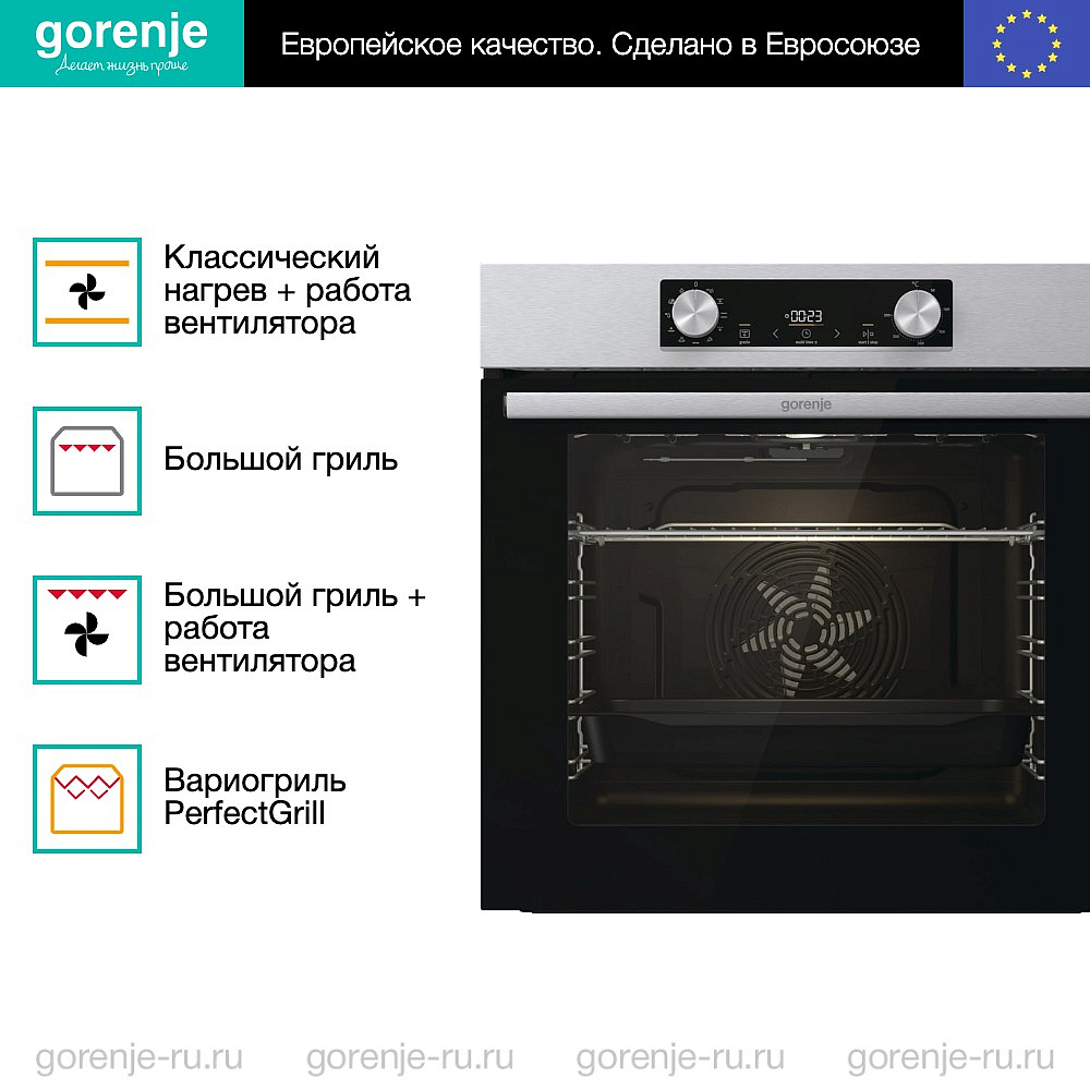Духовой шкаф Gorenje BO6735E02XK