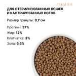 Premier Cat Sterilised Salmon Turkey Сухой корм для стерилизованных кошек с лососем и индейкой, 400гр