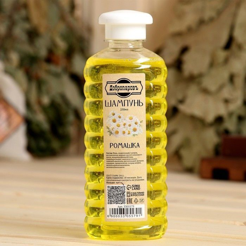 Банный шампунь «Ромашка» - 250 мл. (Цвет: не задано)