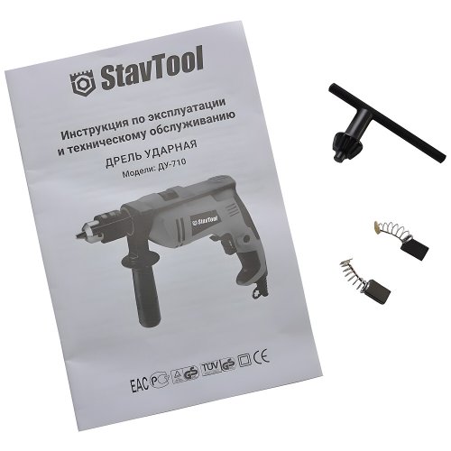 Дрель STAVTOOL ДУ-710