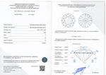 Бриллиант 104114437 Кр-57-0,39-6/8 Б